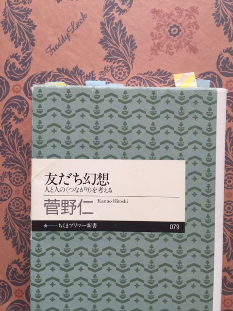 平成30年度読書サークル活動報告①≪9月 10月≫