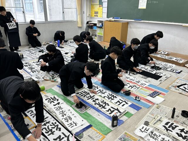 １年生　書き初め大会