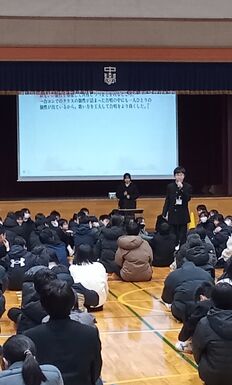 １月９日（金）第２回生徒集会