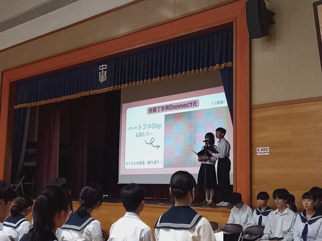 生徒大会・生徒集会が行われました。
