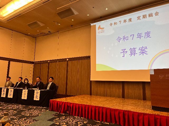富山市PTA連絡協議会　令和7年度　定期総会